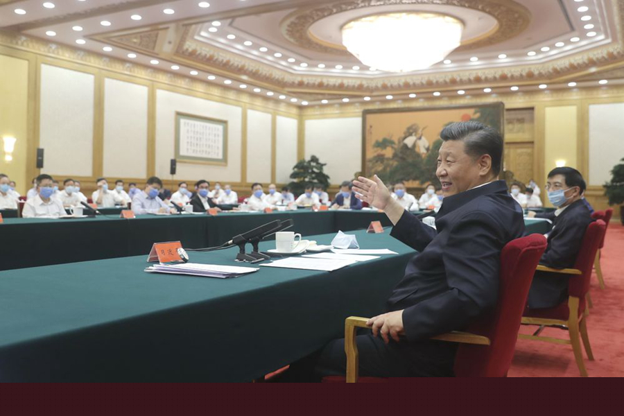 2020��7��21�գ��й���������ǡ�������ϯ�������ί��ϯϰ��ƽ�ھ������ٿ���ҵ����̸�Ტ������Ҫ�������»������ ���� ��