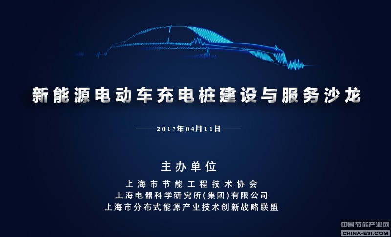 ����Դ�綯�����׮���������ɳ��������