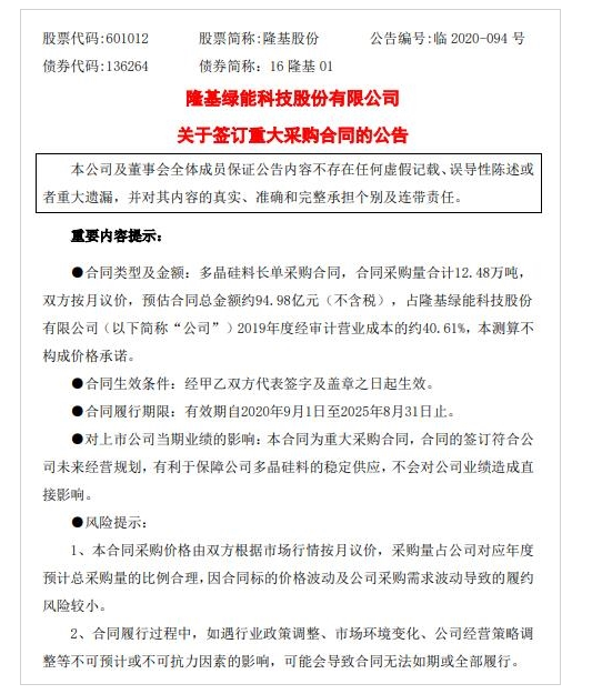 QQ��ͼ20200818160224.png
